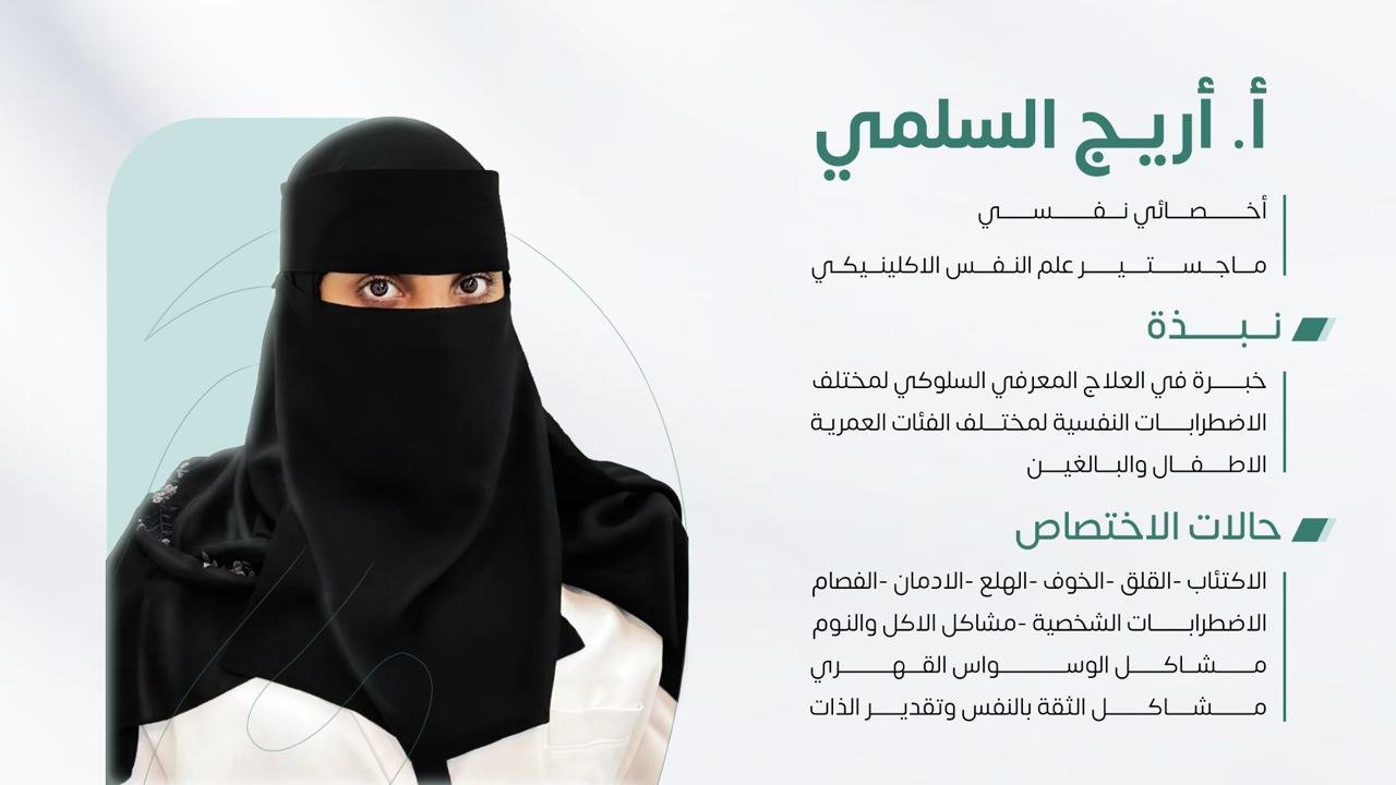 WhatsApp Image‏ 1446-10-15 at 19.52.48